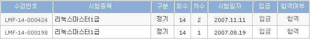 pass1.jpg