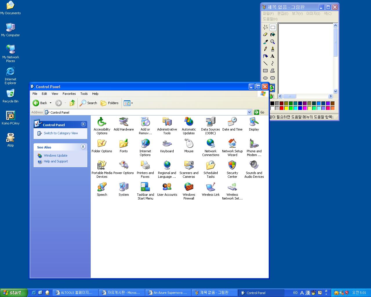 winflpscreenshot.JPG