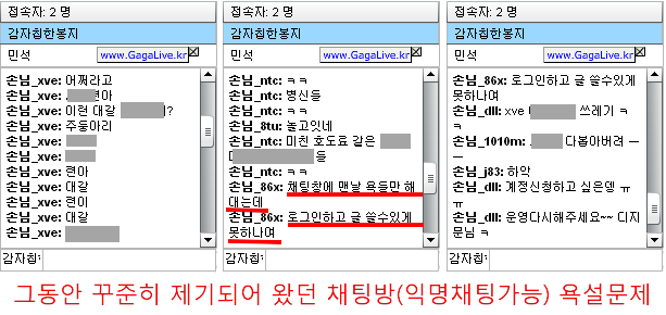 chat.png chat.png