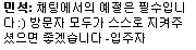 chat2.png chat2.png