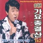 송대관.jpg