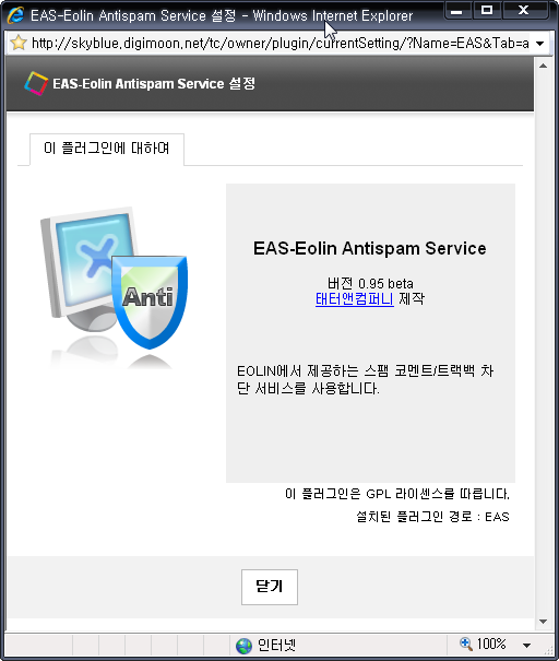 eas.png eas.png