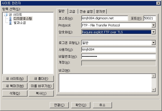 filezilla.jpg
