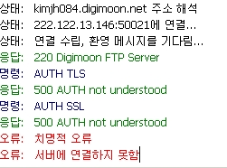 filezilla2.jpg