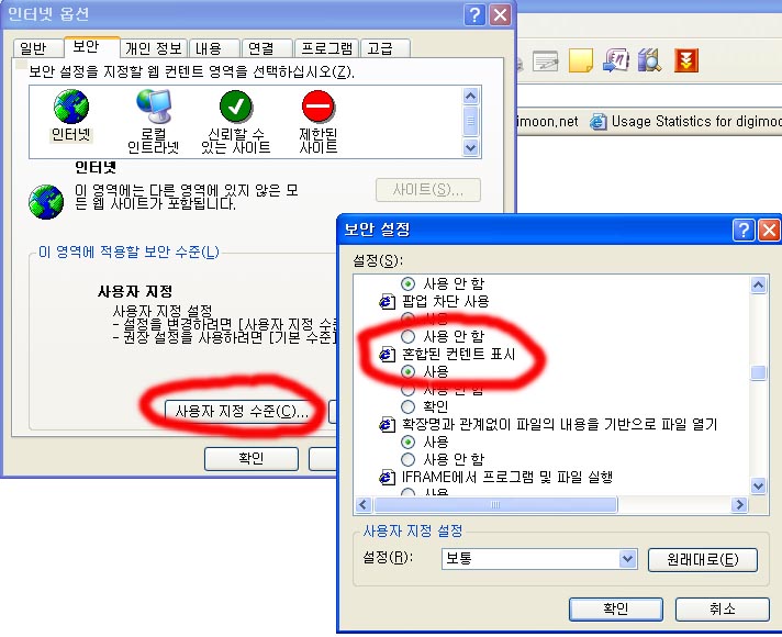 ssl.jpg