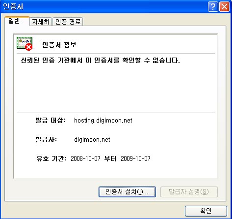 install.jpg