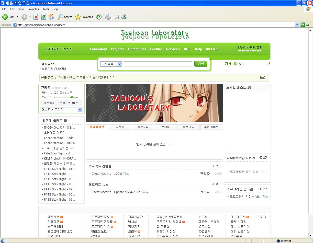 myhome.JPG