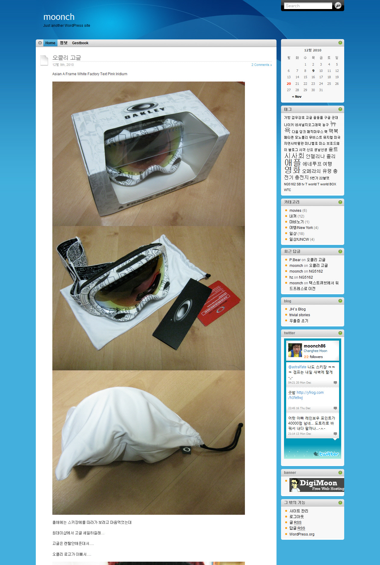 blog_screenshot.jpg