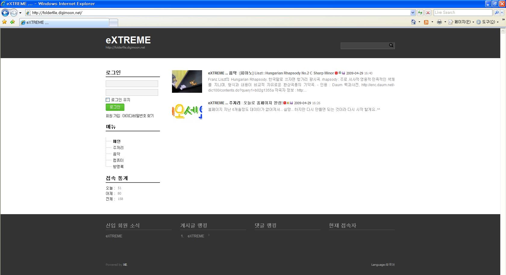 folderfile.digimoon.net.JPG