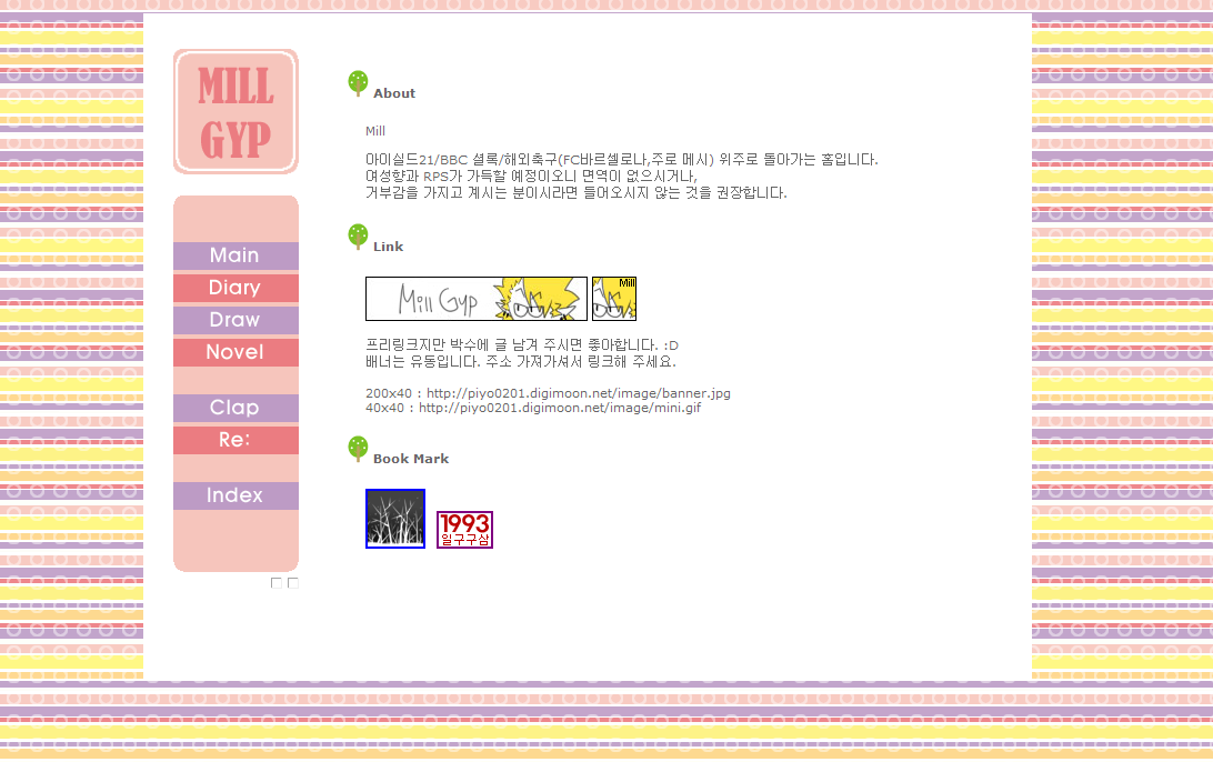갠홈리뉴얼.PNG