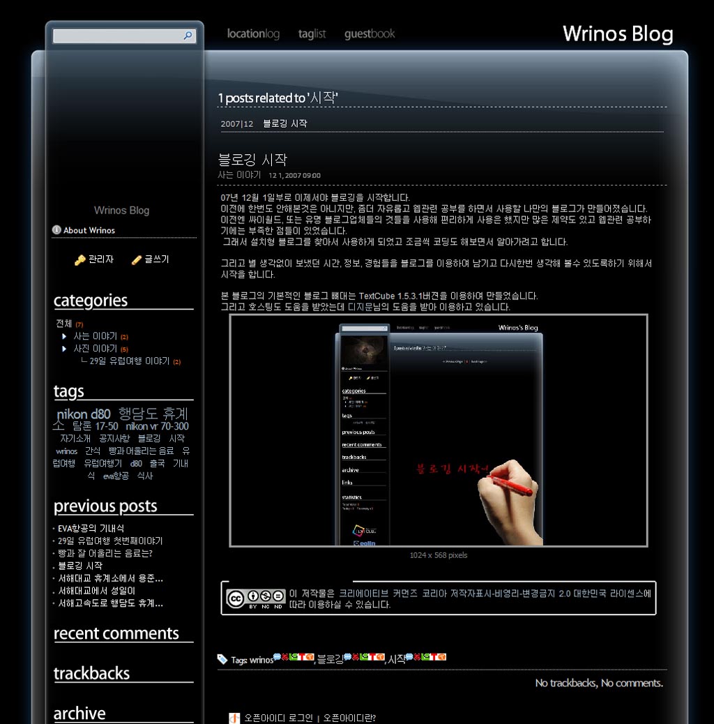 Blog.jpg