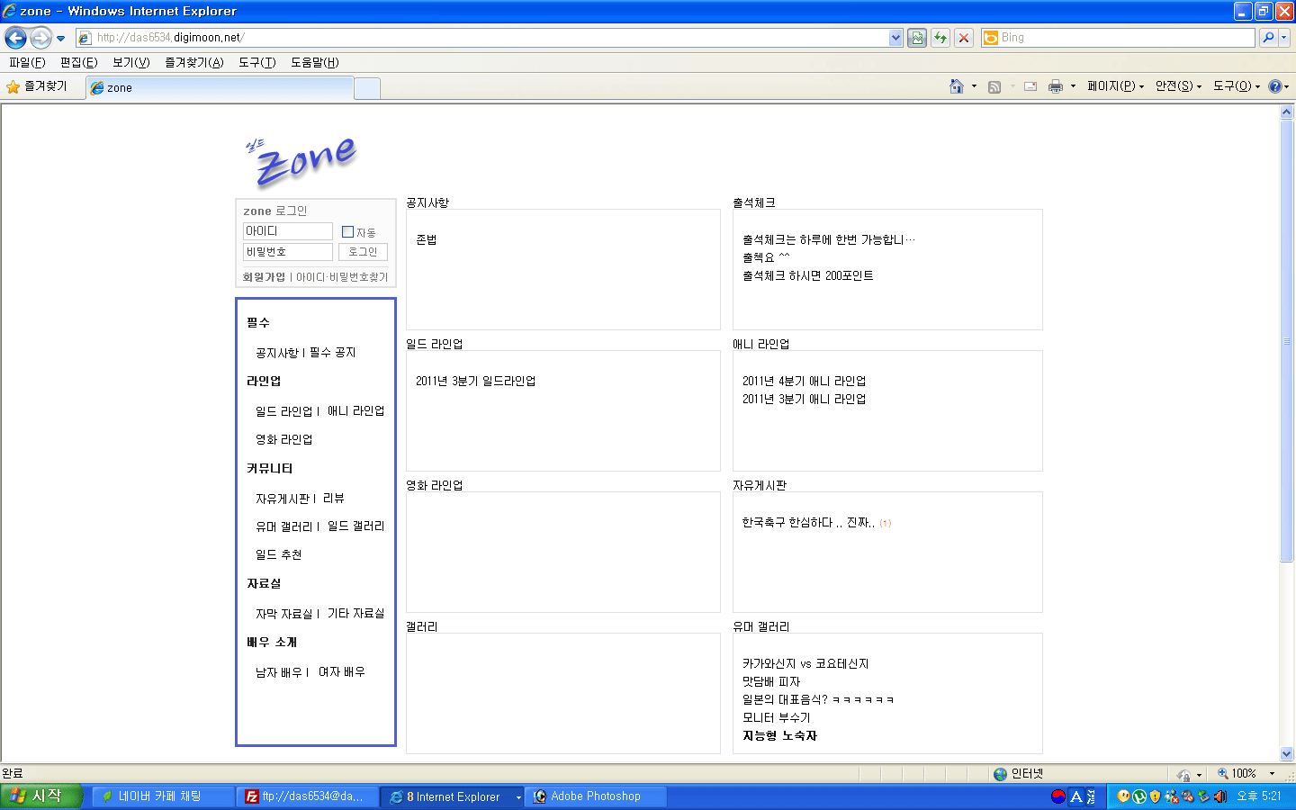 무제-1.gif