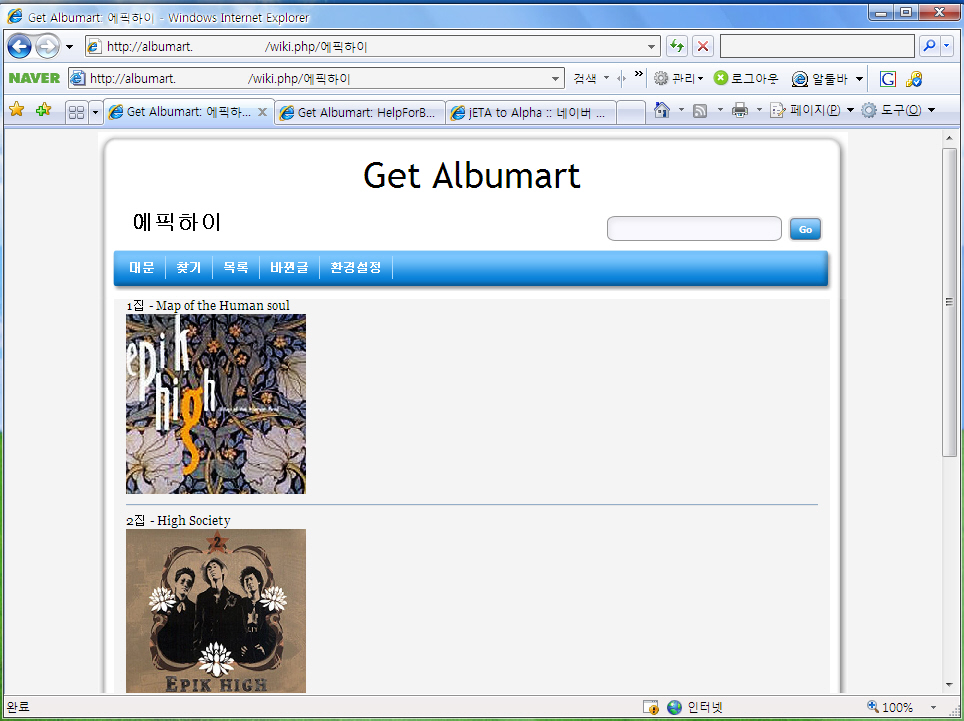 포맷변환_Get Albumart.jpg