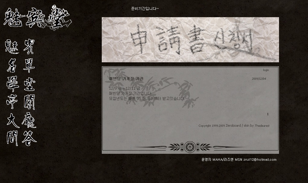 2009-12-06 22;49;36.jpg 2009-12-06 22;49;36.jpg