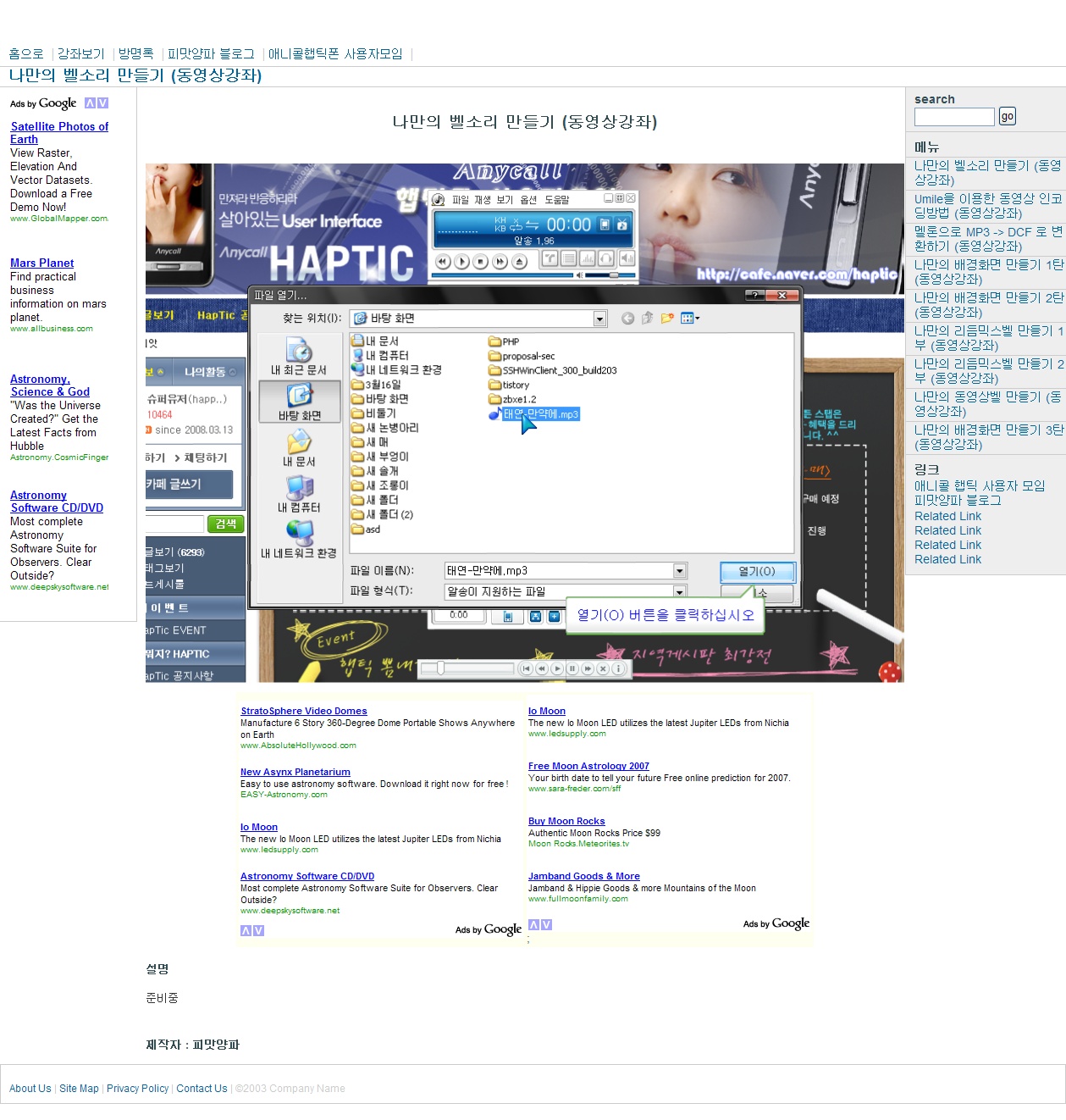 2008-05-25 19;15;47.jpg 2008-05-25 19;15;47.jpg