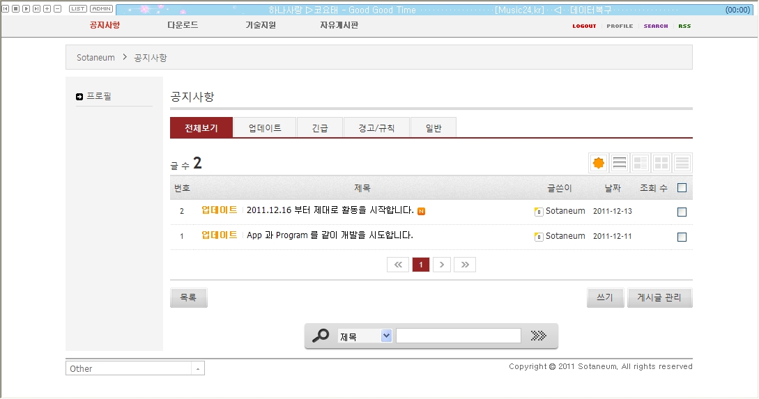 2011-12-13 19;08;28.jpg 2011-12-13 19;08;28.jpg