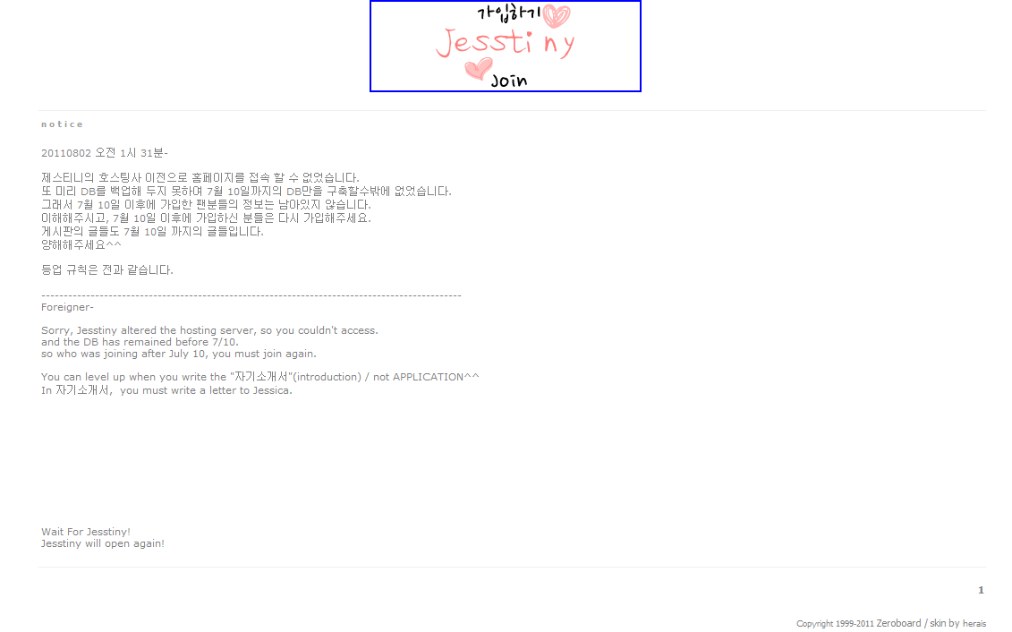 jesstiny_com_20110802_201649.png