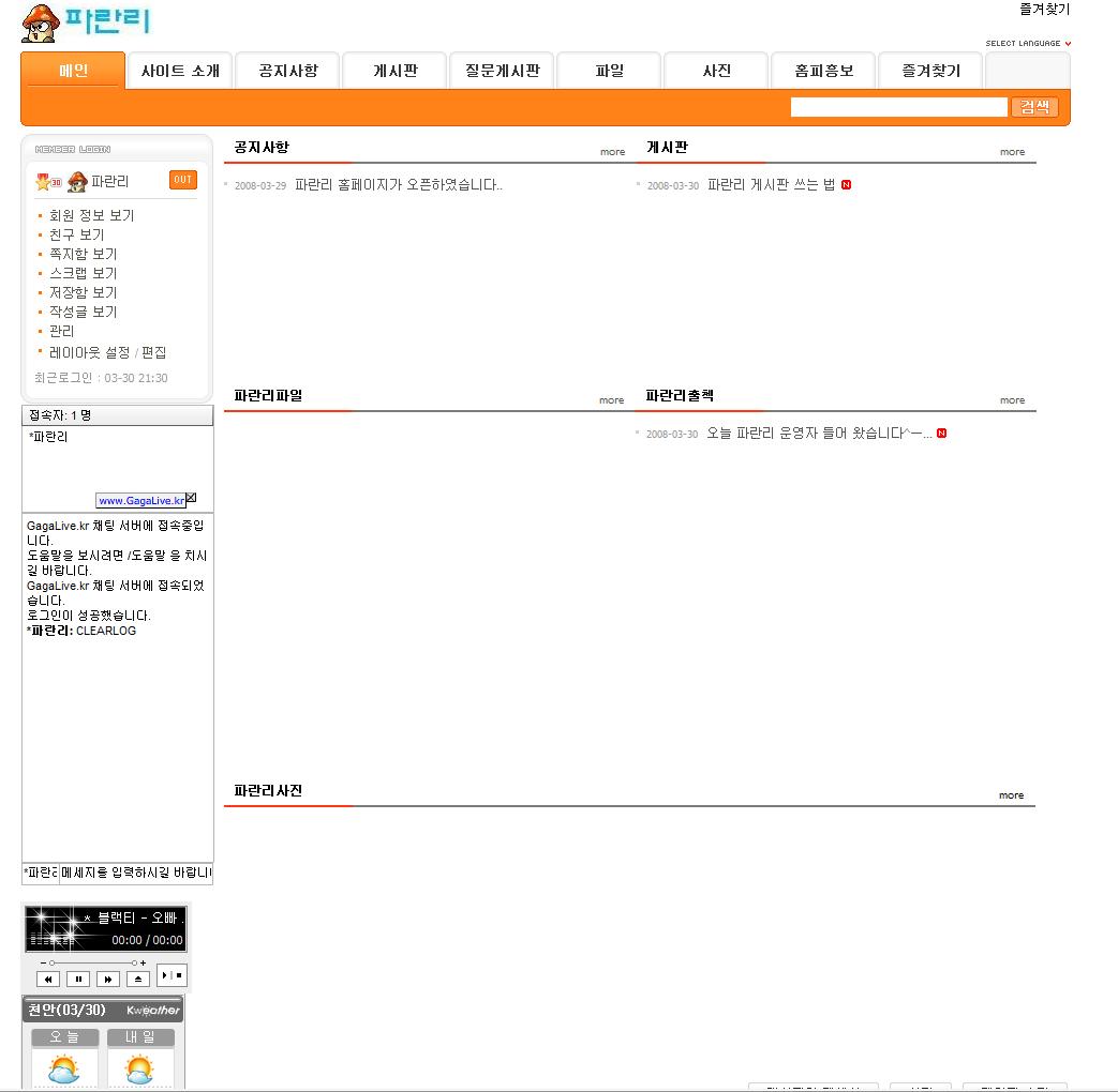 homepage.jpg
