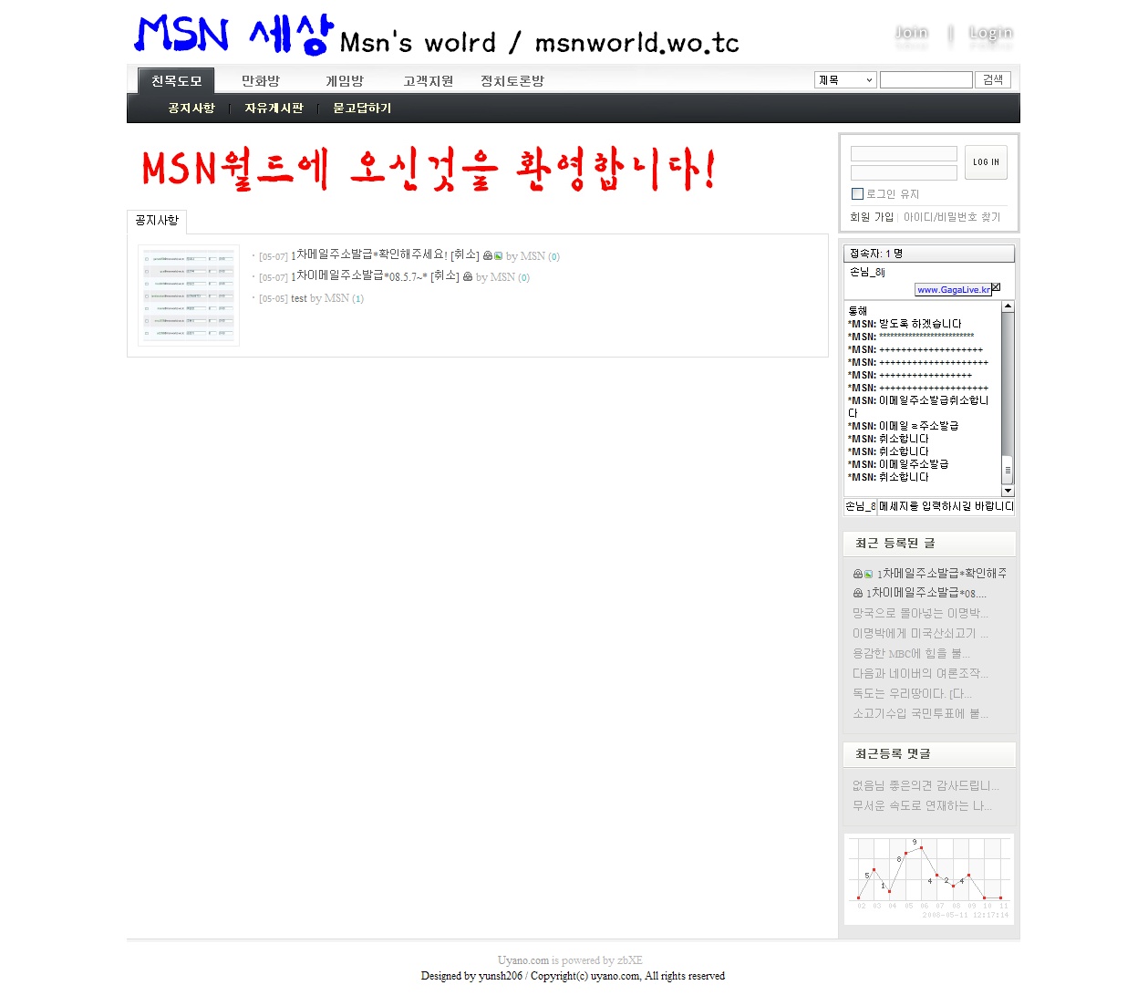 2008-05-11 12;17;22.jpg 2008-05-11 12;17;22.jpg