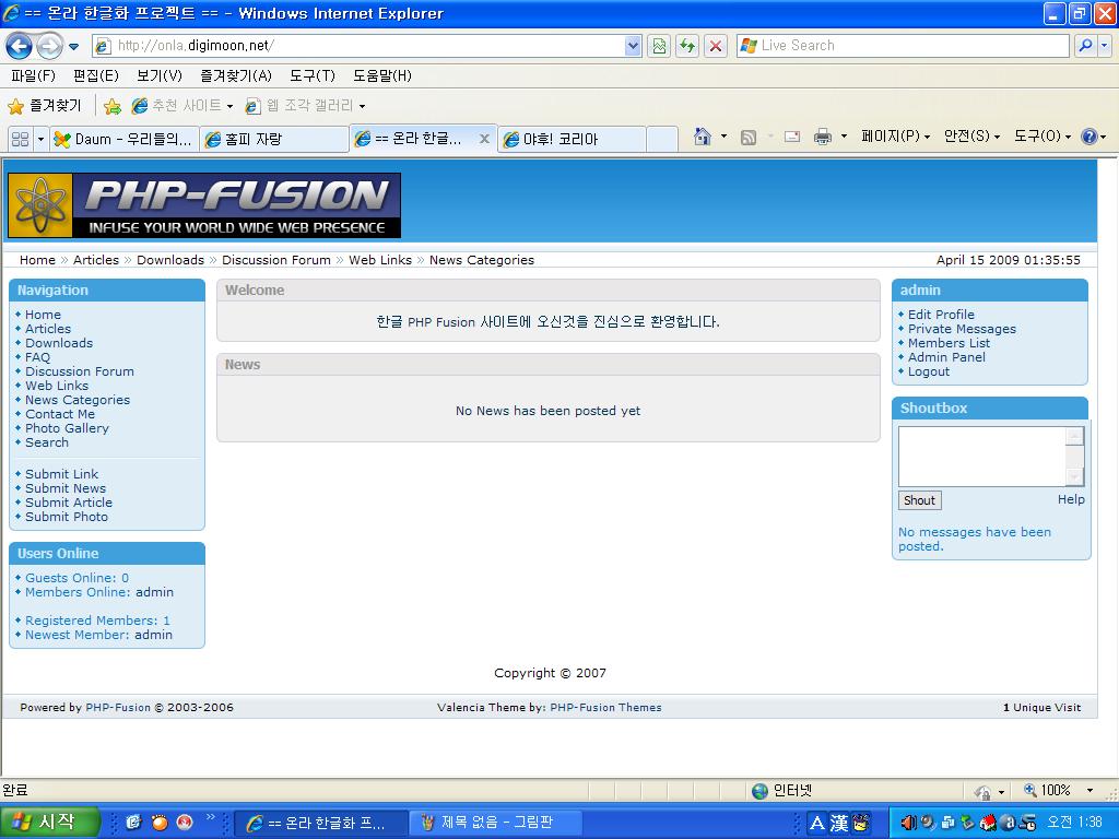 phpFusion.JPG phpFusion.JPG