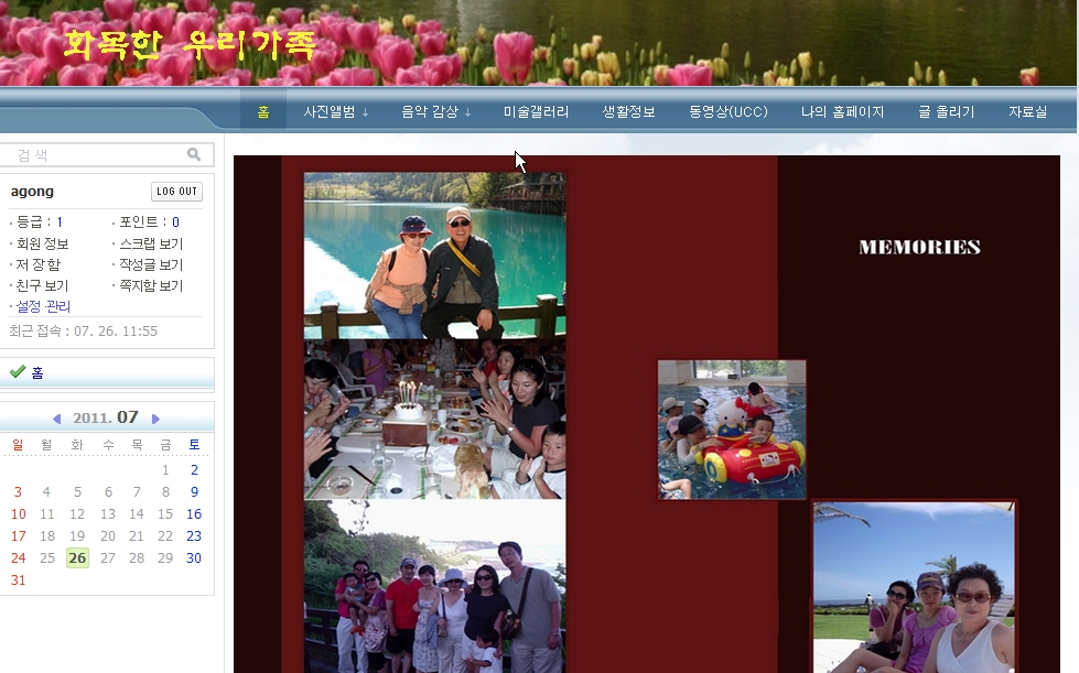 mysite.jpg