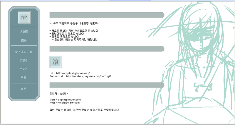 메인모습 copy.gif