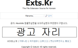 extskr1.png